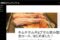web_TwentyFourteenのアイキャッチ画像を非表示にするカスタマイズ