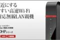 web_バッファロー無線LANルーター