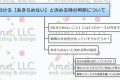 web_起業における【あきらめない】と決める時の判断について